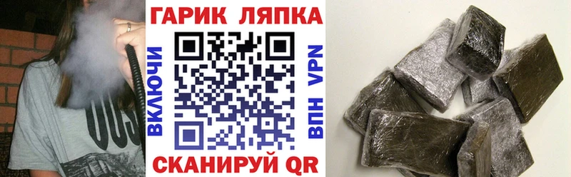 Купить Иннополис Alpha PVP  АМФЕТАМИН  ГАШИШ  Канабис  Cocaine  МЕФ 