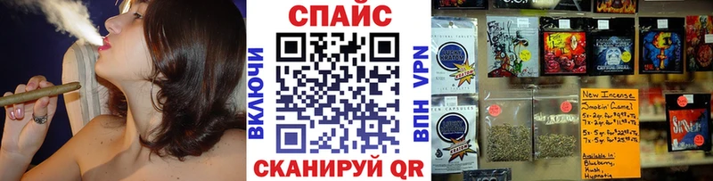 Бутират жидкий экстази  площадка формула  Иннополис 