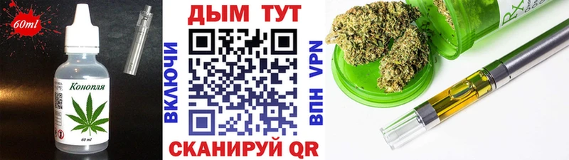 Печенье с ТГК конопля  купить наркотик  Иннополис 