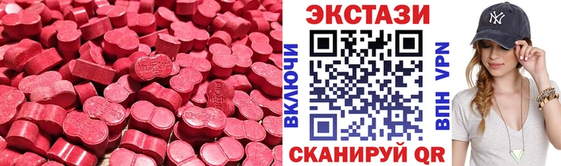 ЭКСТАЗИ 300 mg  OMG ONION  Иннополис 