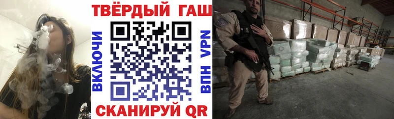 Гашиш ice o lator Иннополис