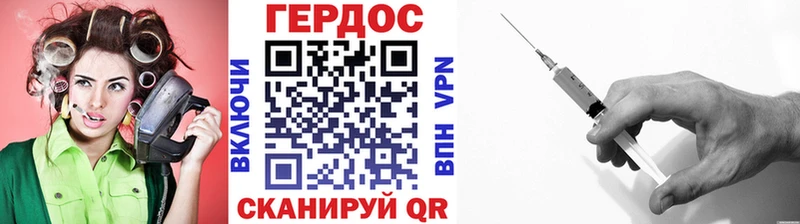 даркнет сайт  Иннополис  Героин афганец 