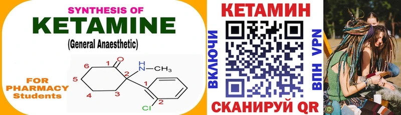 shop Telegram  hydra ТОР  Иннополис  Кетамин ketamine 