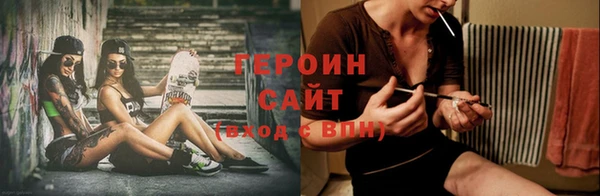 2c-b Белокуриха