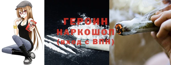 2c-b Белокуриха