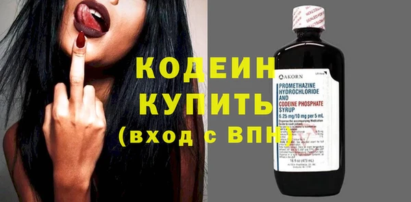 spice Бугульма