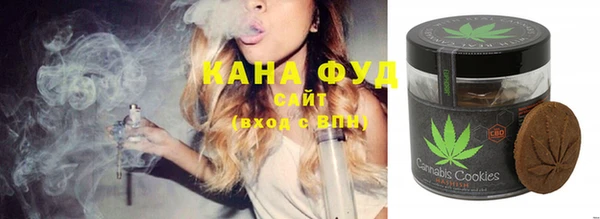 COCAINE Бородино