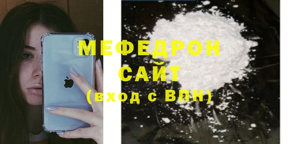 COCAINE Бородино