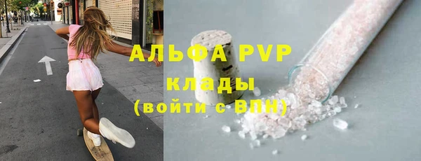 COCAINE Бородино