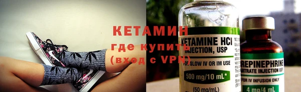 прущие крисы Бронницы