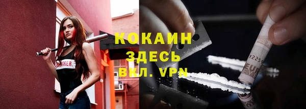 прущие крисы Бронницы