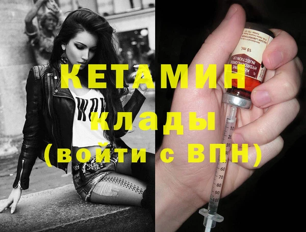 2c-b Белокуриха