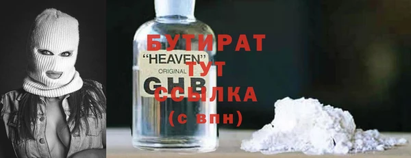 COCAINE Бородино