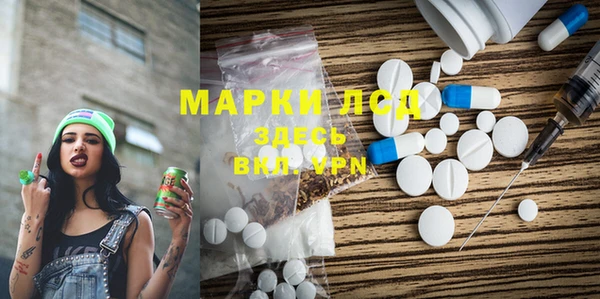 герыч Струнино