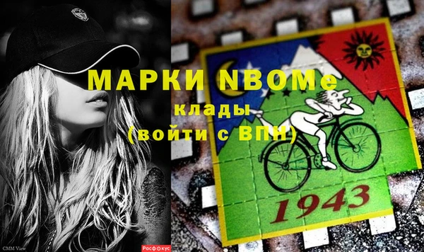 экстази Балабаново