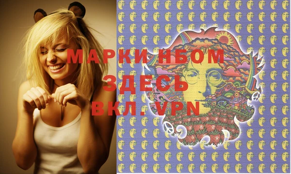 2c-b Белокуриха