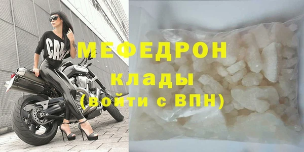 COCAINE Бородино