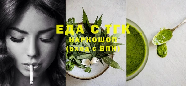 2c-b Белокуриха