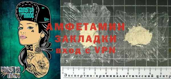 прущие крисы Бронницы