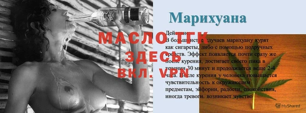 прущие крисы Бронницы