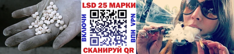 купить закладку  Иннополис  Лсд 25 экстази кислота 
