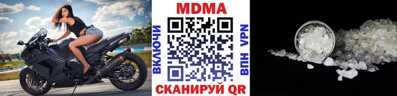 МДМА кристаллы  Иннополис 