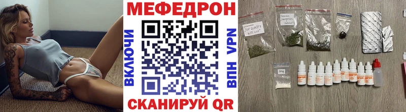 МЯУ-МЯУ кристаллы  Иннополис 