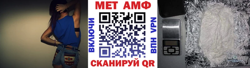 МЕТАМФЕТАМИН кристалл  Иннополис 