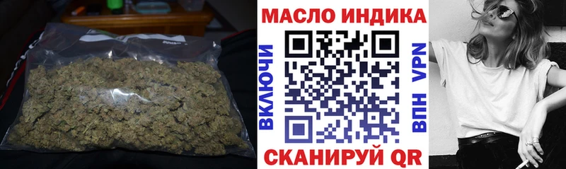 ТГК THC oil  Иннополис 